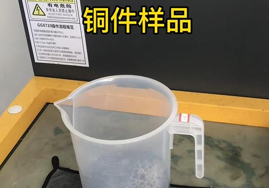 阜宁紫铜高频机配件样品